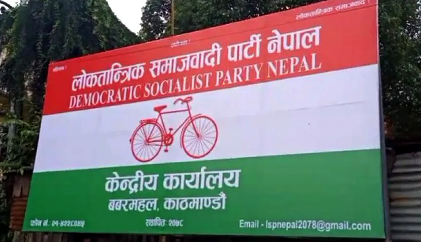 आगामी चुनावमा विचार र मुद्दा मिल्नेसँग तालमेल गर्ने निर्णय
