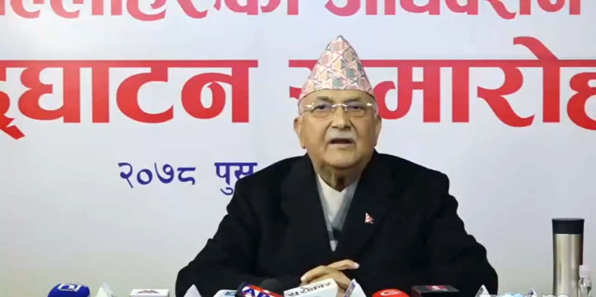एमसीसी टेवुल गर्ने प्रस्ताव भएपनि संसद अवरोध कायमै राख्ने एमालेकाे निर्णय