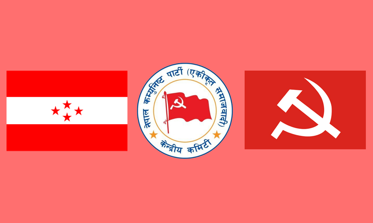 कांग्रेस र जसपा:  बालुवाटारमा कुरा मिल्दा स्थानीय तहमा रडाँकाे !