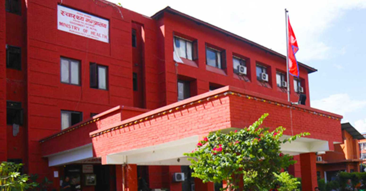 निजी तथा सरकारी अस्पताललाई सेवा शुल्क सार्वजनिक गर्न परिपत्र