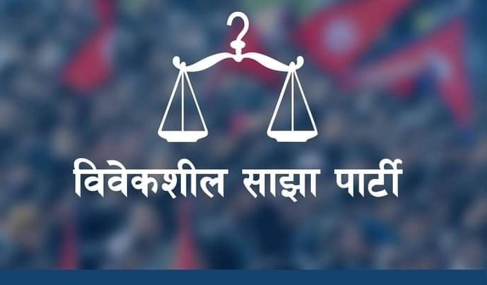 रवीन्द्र मिश्रकाे पार्टी निर्वाचन परिणामले अत्यन्तै दुःखी’ !
