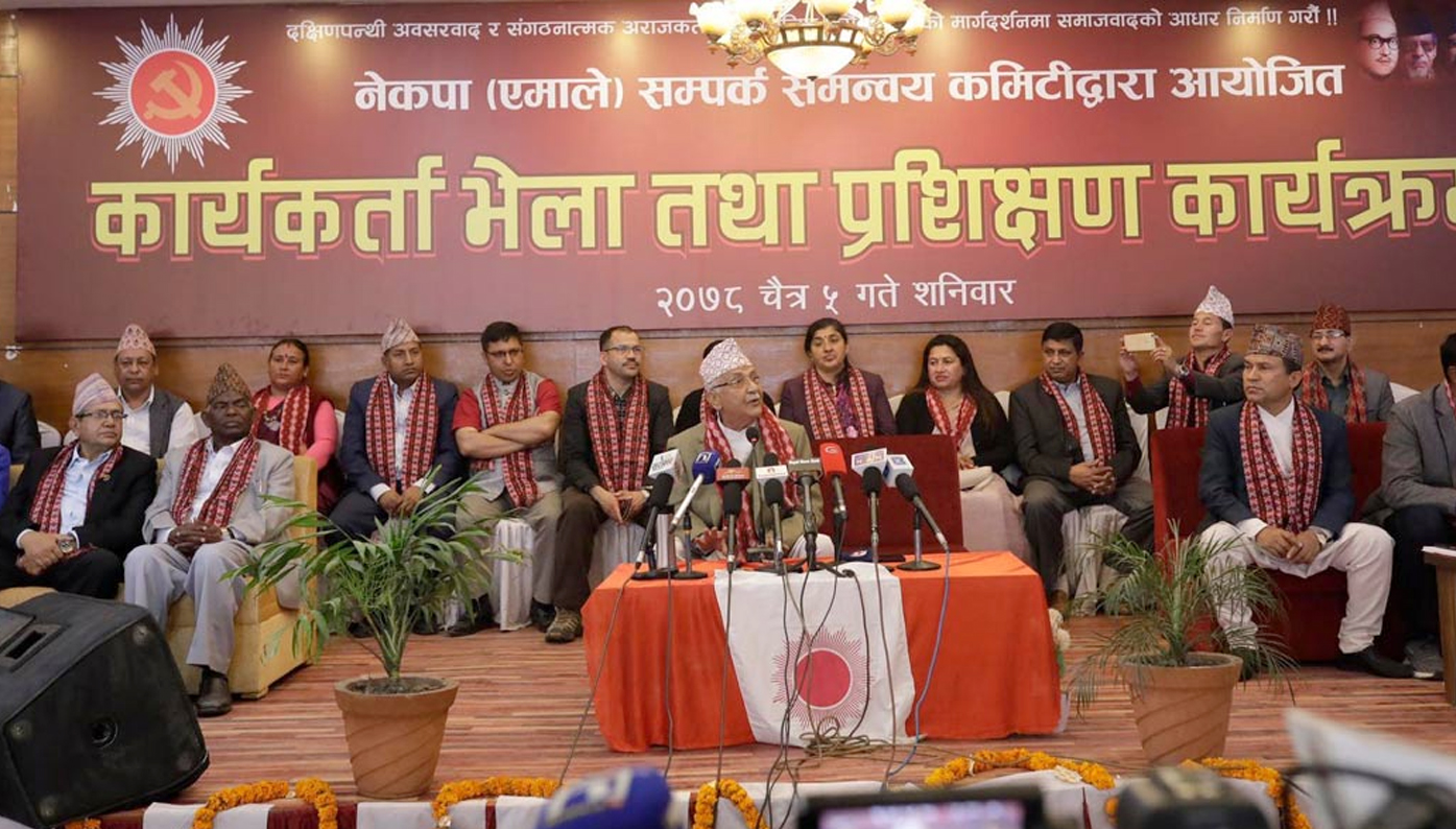 ‘हामीले दिएको झुम्के बुलाकी फुकाल्नु पर्दैन ?’