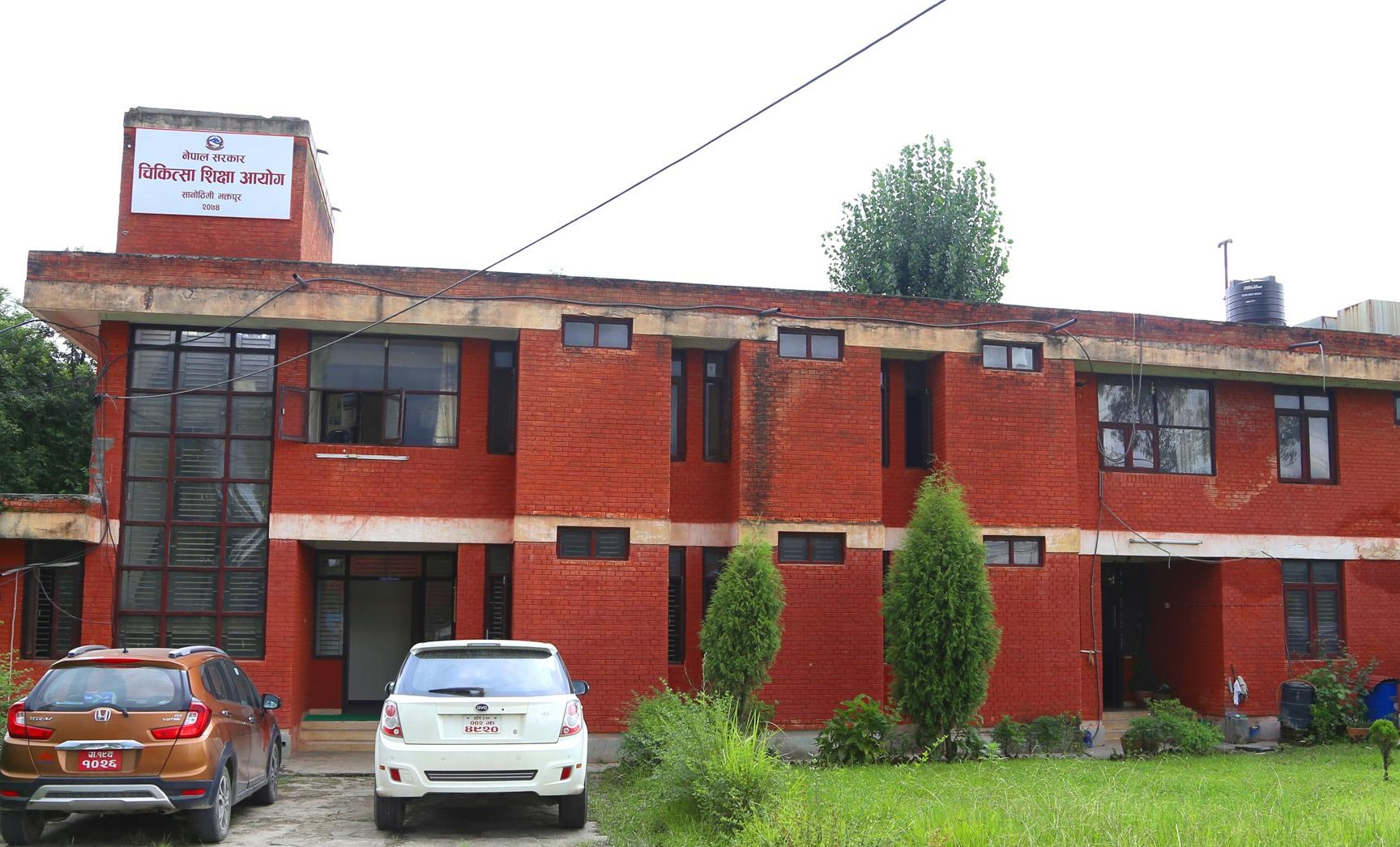चिकित्सा शिक्षा आयोगद्वारा नर्सिङ कलेजलाई सिट निर्धारण (विवरण सहित)