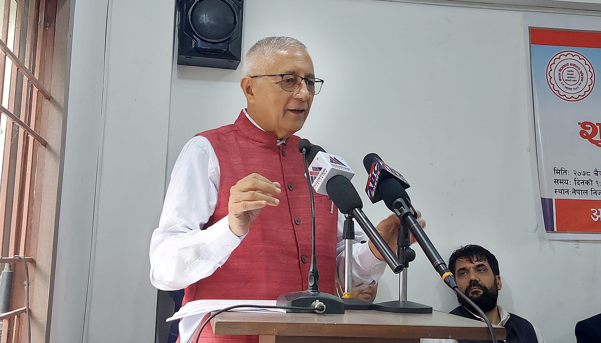 उम्मेदवार छनोटमा केन्द्रको हस्तक्षेप र गभर्नर प्रकरणमा डा. शेखरको आपत्ति