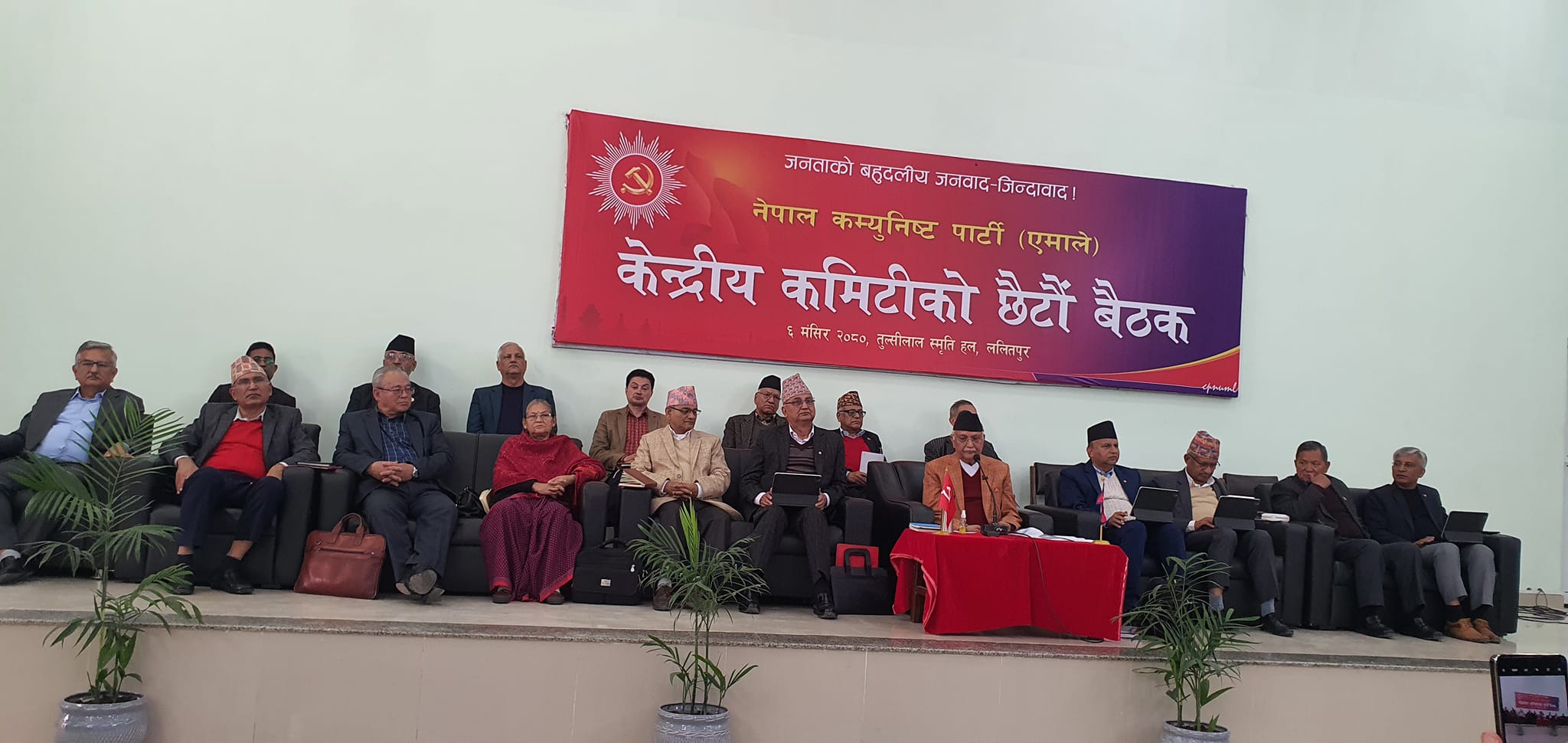 एमाले बैठकः झुलाघाट–चुवाभञ्ज्याङ अभियानको कार्ययोजना पारित