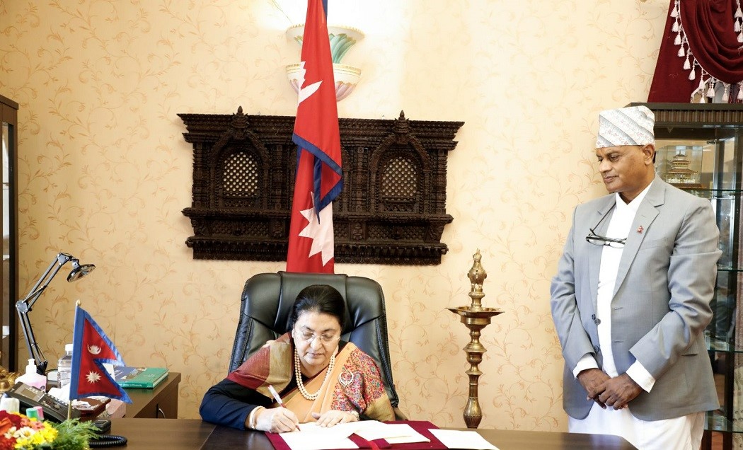 इन्जिनियरिङ र ज्येष्ठ नागरिकसम्बन्धी विधेयक प्रमाणीकरण