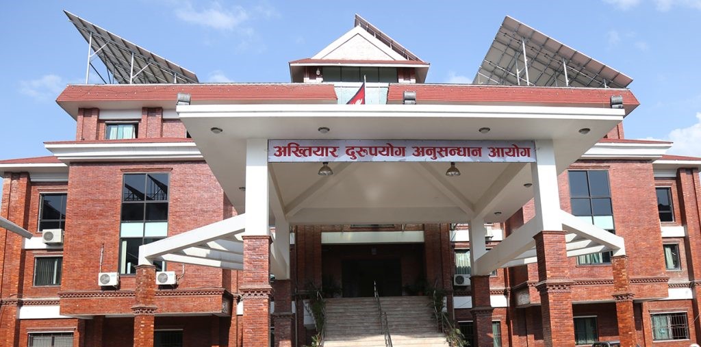 तीन करोड १५ लाख ८१ हजार रुपैयाँ गैरकानुनी सम्पत्ति कमाउने इन्जिनियर विरूद्ध अभियाेग दर्ता