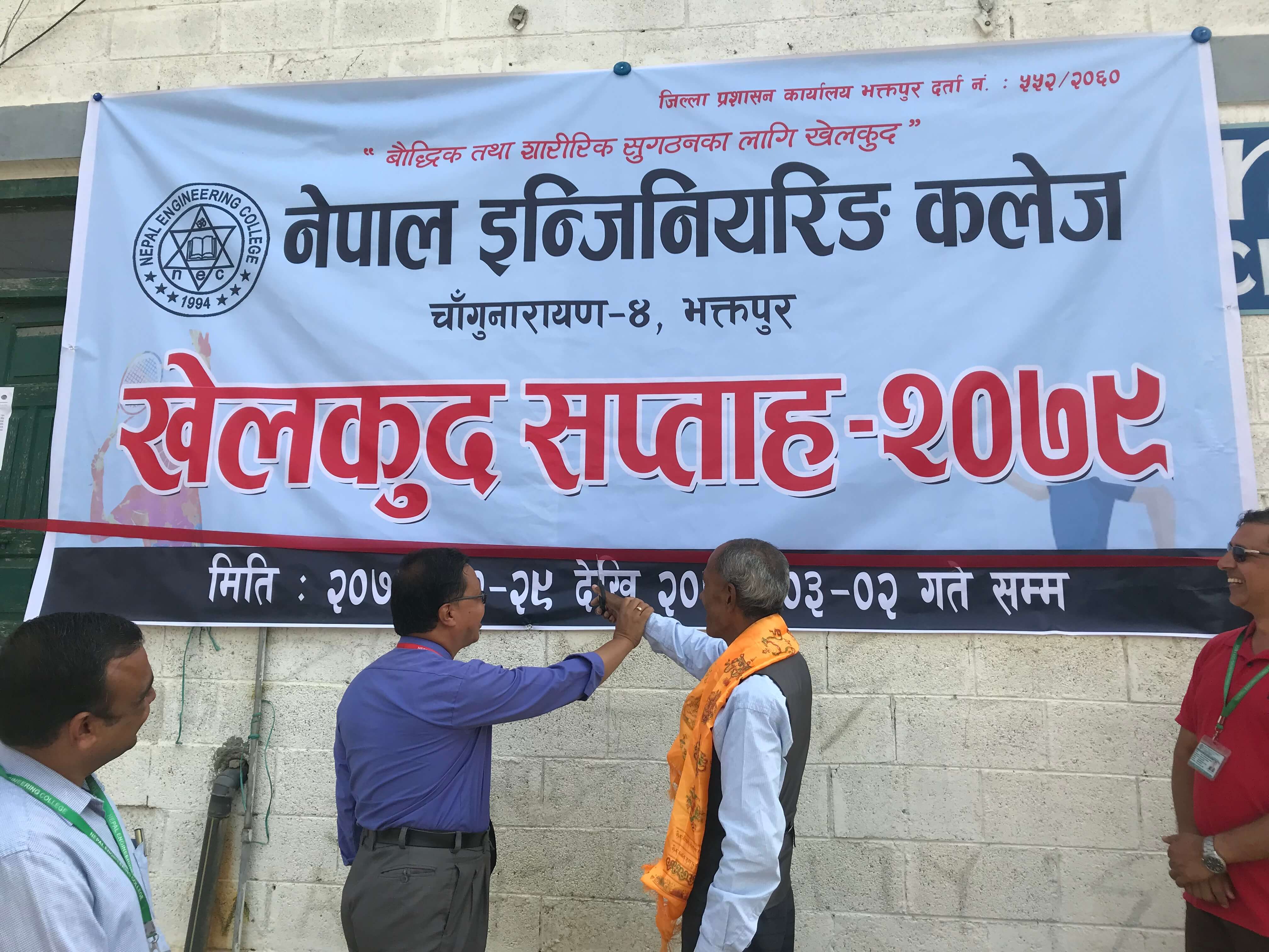 नेपाल इन्जिनियरिङ कलेजमा खेलकूद सप्ताह सुरु