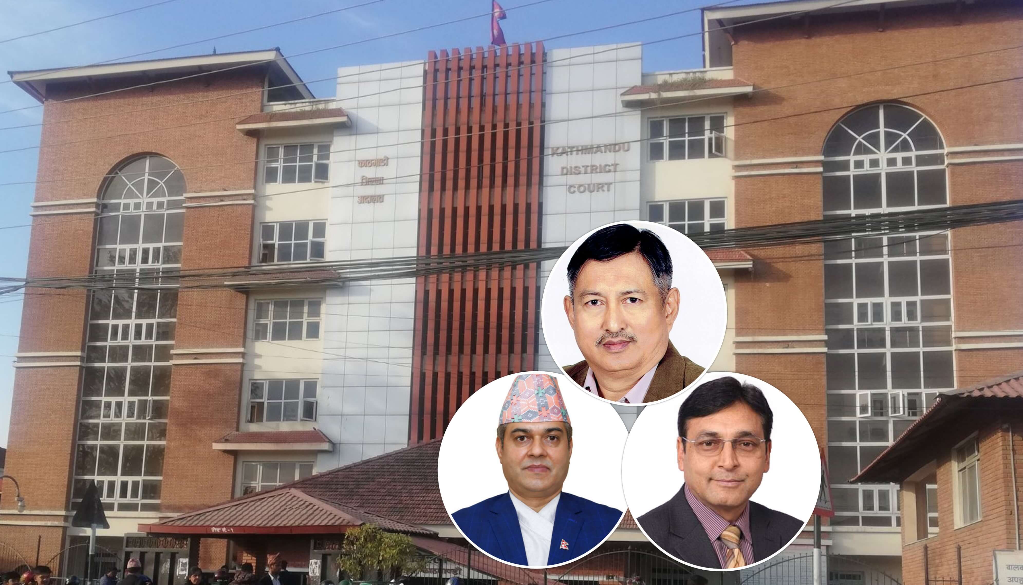 रायमाझी र खाणसहित १६ जनालाई पुर्पक्षमा पठाउन आदेश