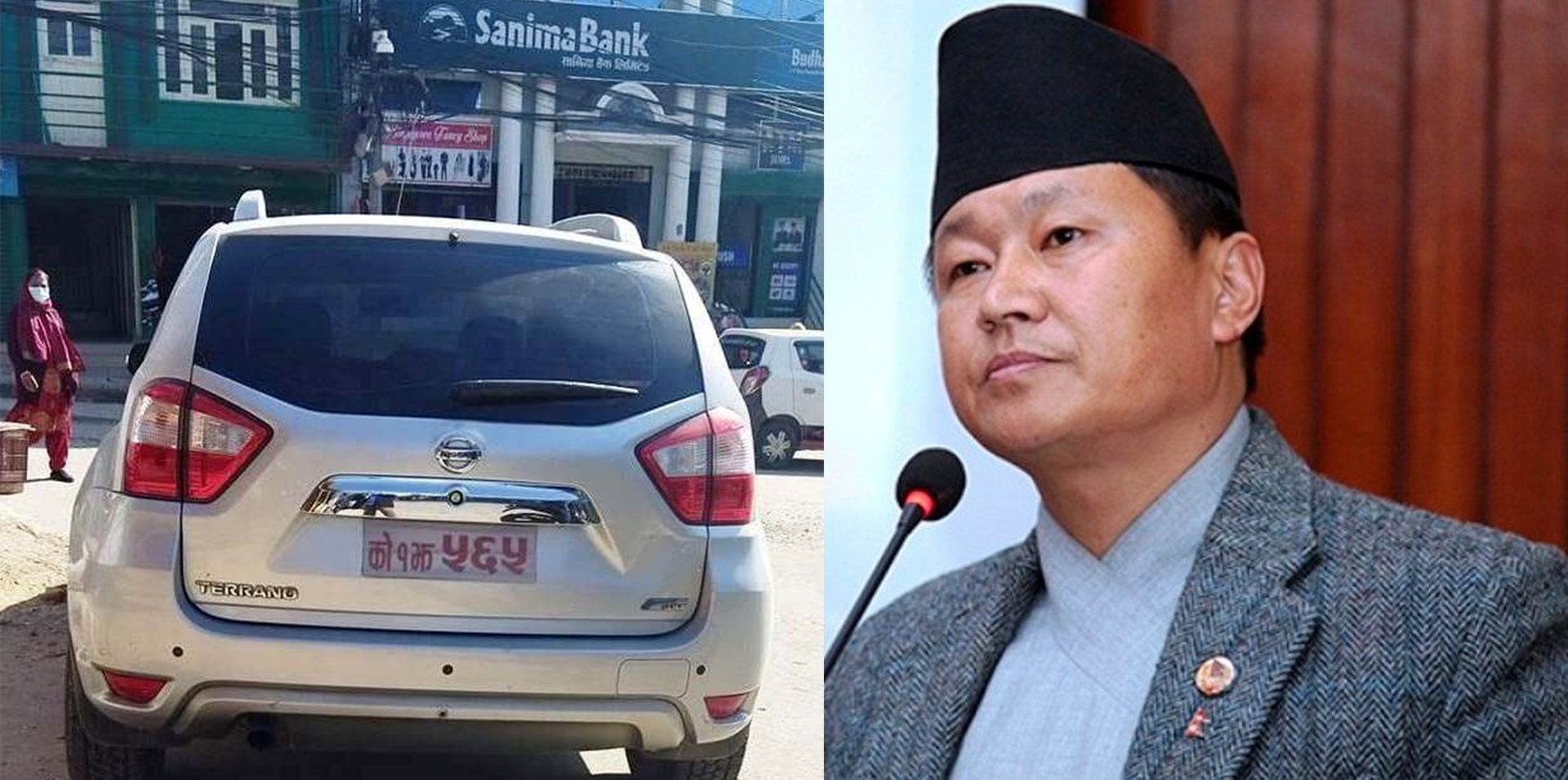 प्रदेश १ का पूर्व मुख्यमन्त्री राईले फिर्ता गरे गाडी