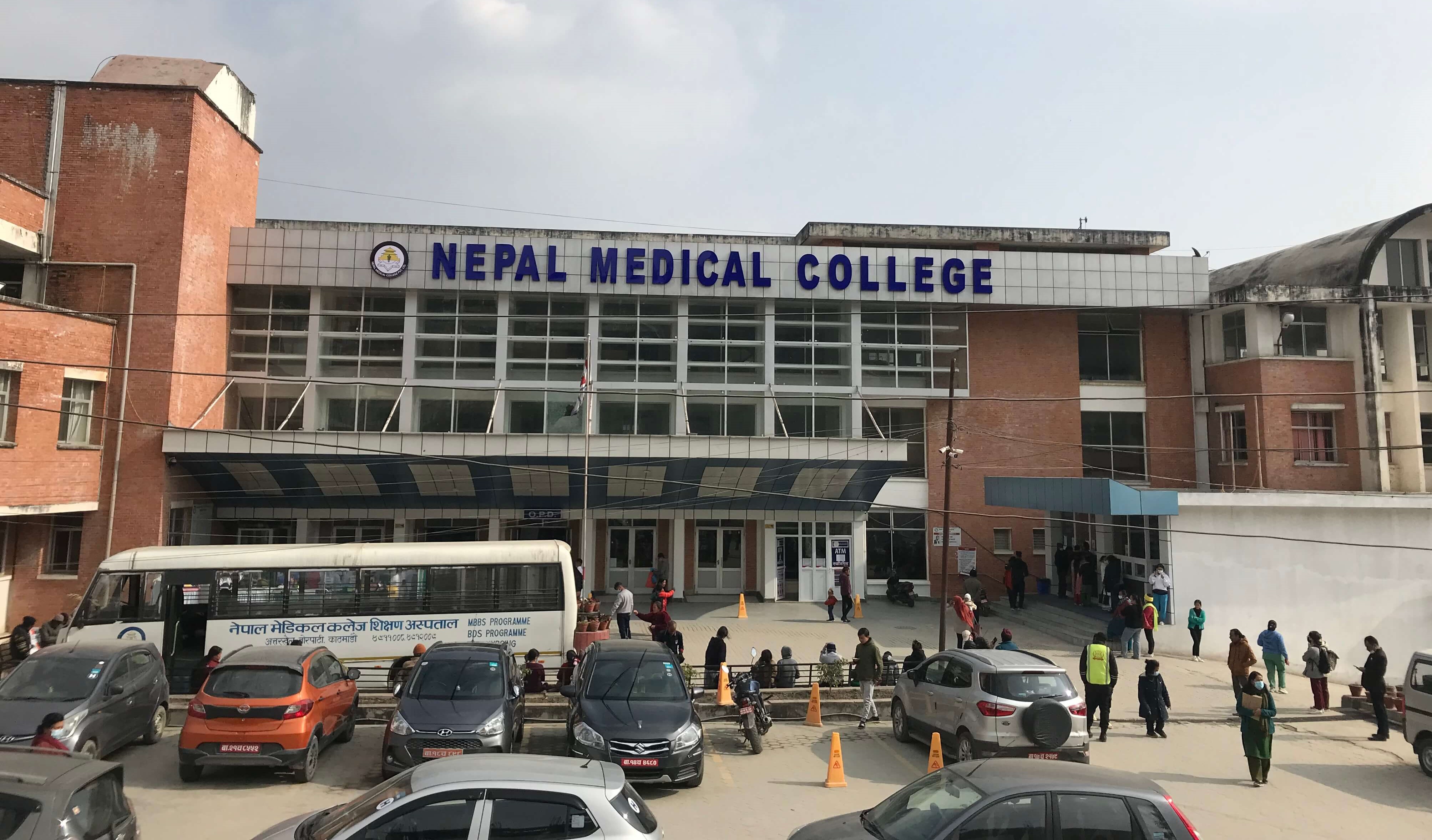 नेपाल मेडिकल कलेजले माग्यो दक्ष चिकित्सकहरु (सूचना सहित)