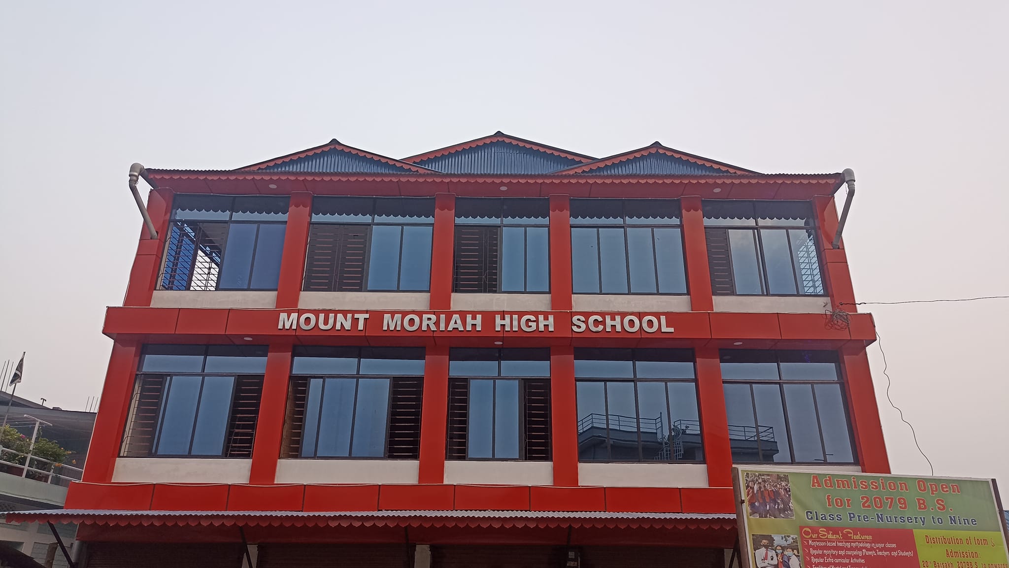 धरानको माउण्ट मोरिया स्कुल नियम विपरित स्थानान्तरण