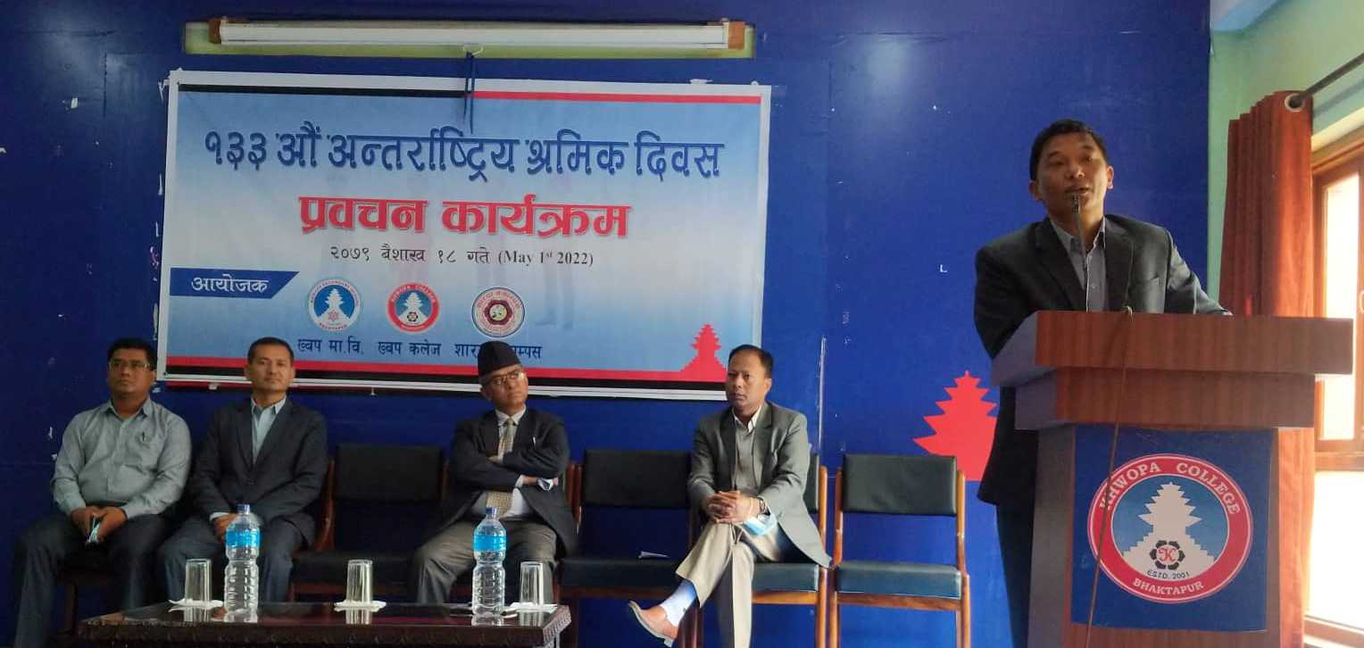 महेश बस्नेतको अभिव्यक्तिप्रति प्राध्यापकहरूको आपत्ति