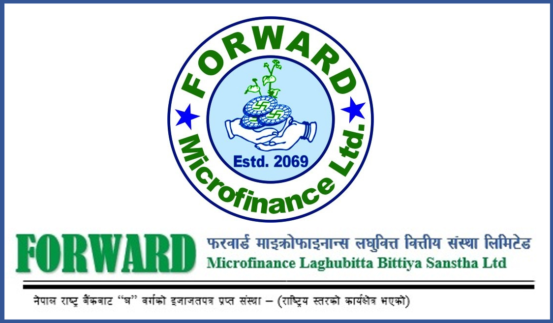 फरवार्ड माइक्रोफाइनान्सद्वारा ३० प्रतिशत लाभांश प्रस्ताव