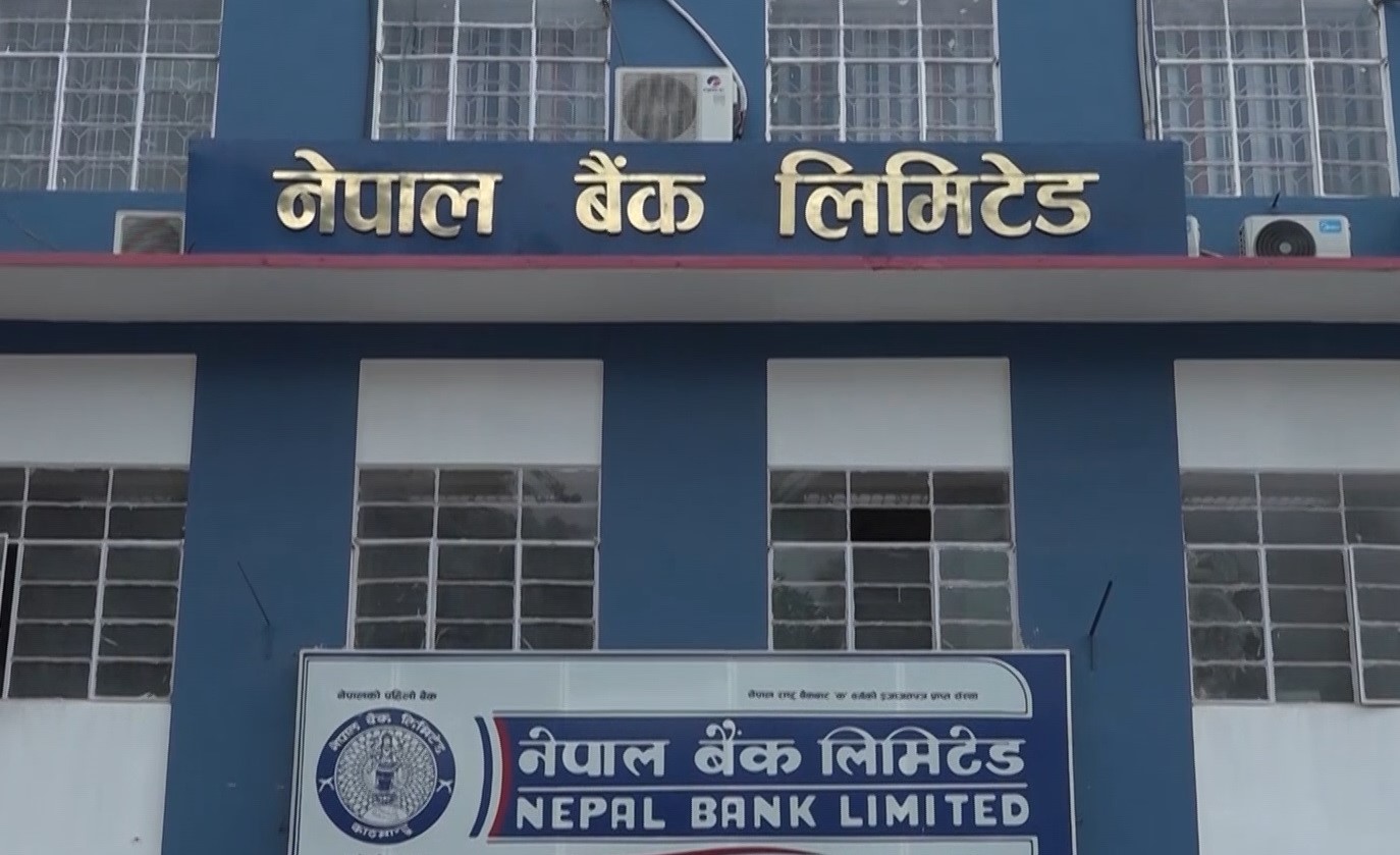 नेपाल बैंकले २ अर्ब ५० करोडको ऋणपत्र जारी गर्ने