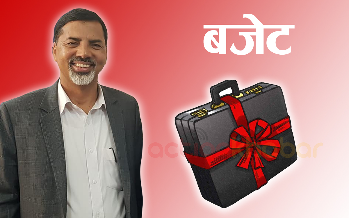 हेर्नुहाेस छ बजेटकाे पूर्णपाठ