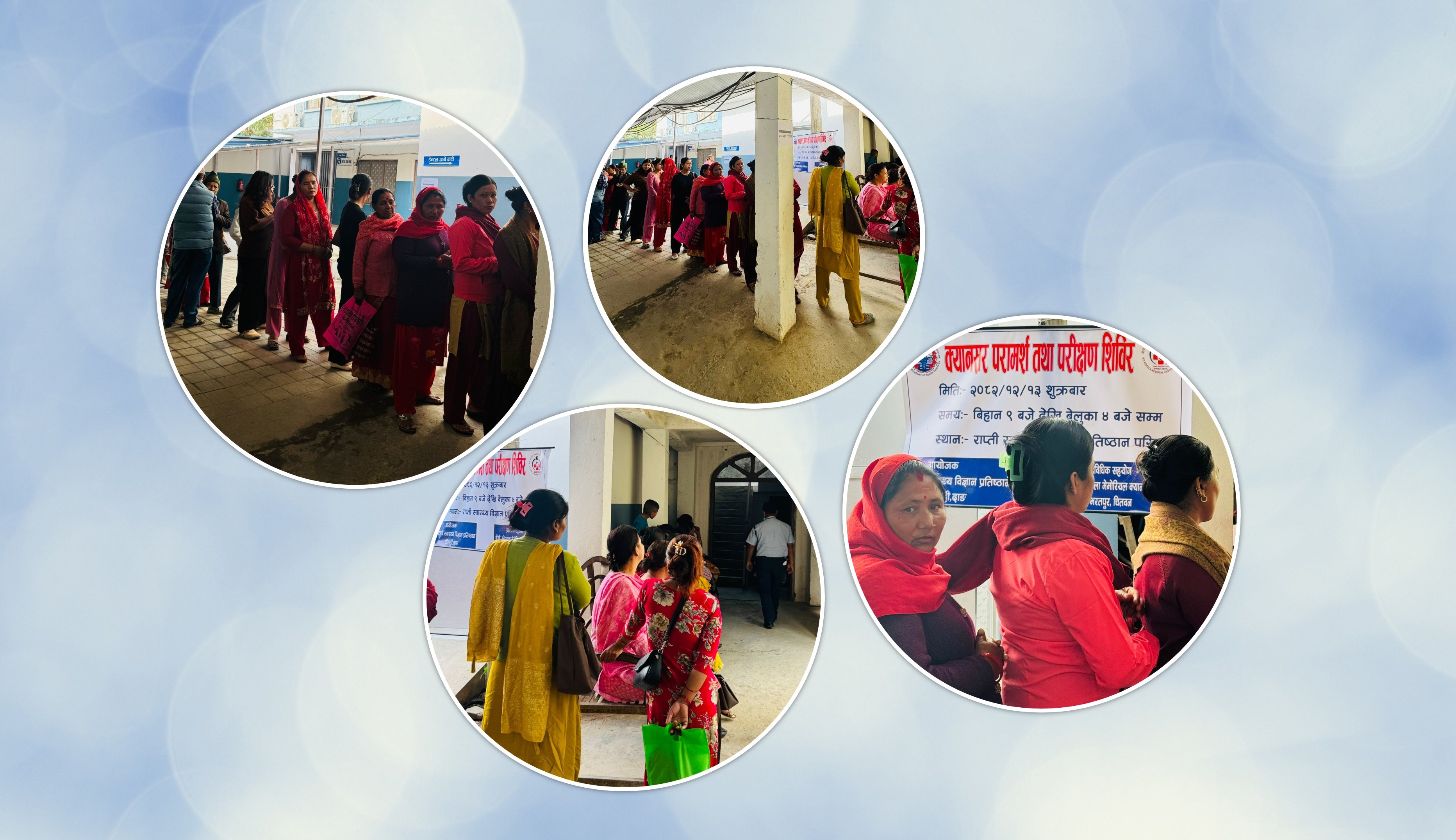 राप्ती प्रतिष्ठानकाे बृहत क्यान्सर परीक्षण शिविरमा ३ सय जनाकाे स्वास्थ्य जाँच