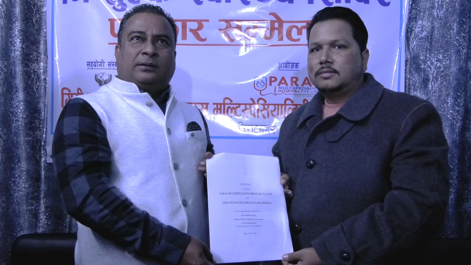 नि:शुल्क स्वास्थ्य शिविर गर्न गिरी फाउन्डेसन र पारस हस्पिटलबीच सहकार्य