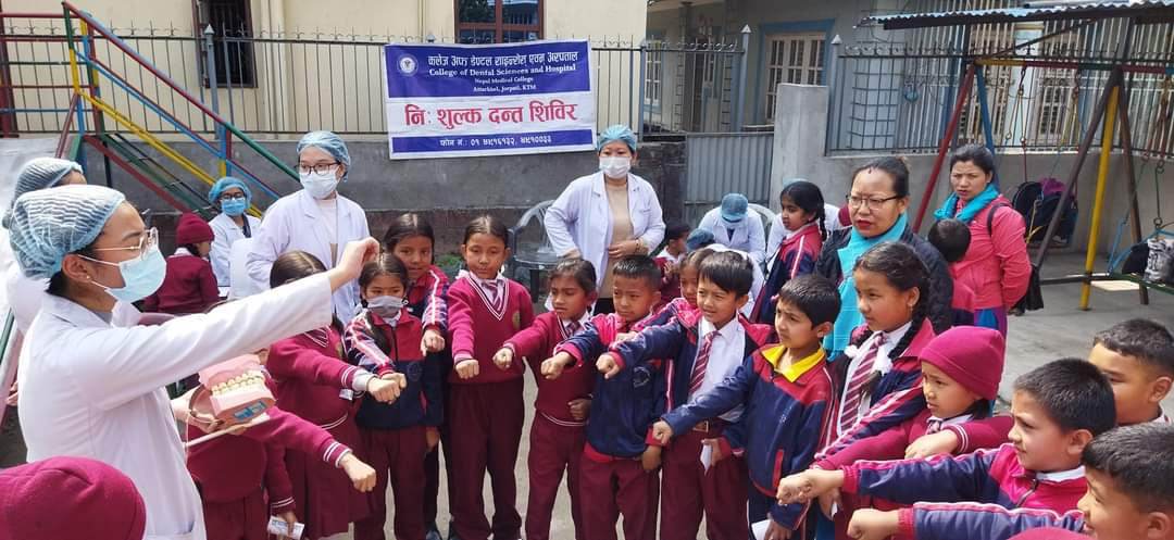 नेपाल मेडिकल कलेजद्वारा निःशुल्क दन्त शिविर