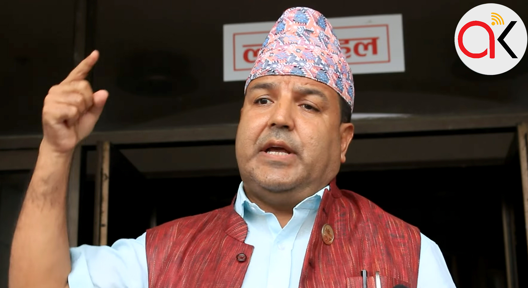 संसदीय दलको बैठकमा सांसद शर्मा ‘गृहमन्त्रीको राजीनामाबाट ब्याक हुन सक्दिन’