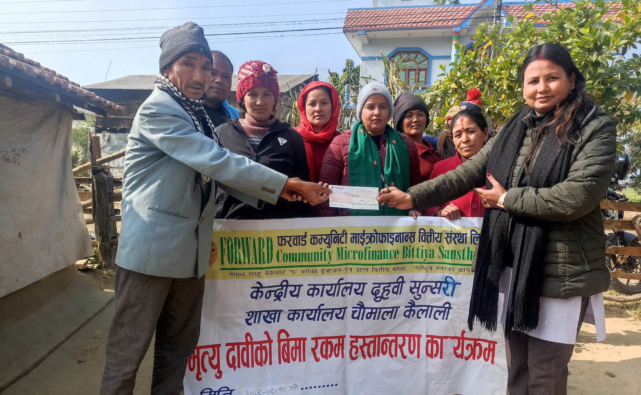 फरवार्डद्वारा कर्जा बीमा मृत्यु दावी रकम हस्तान्तरण