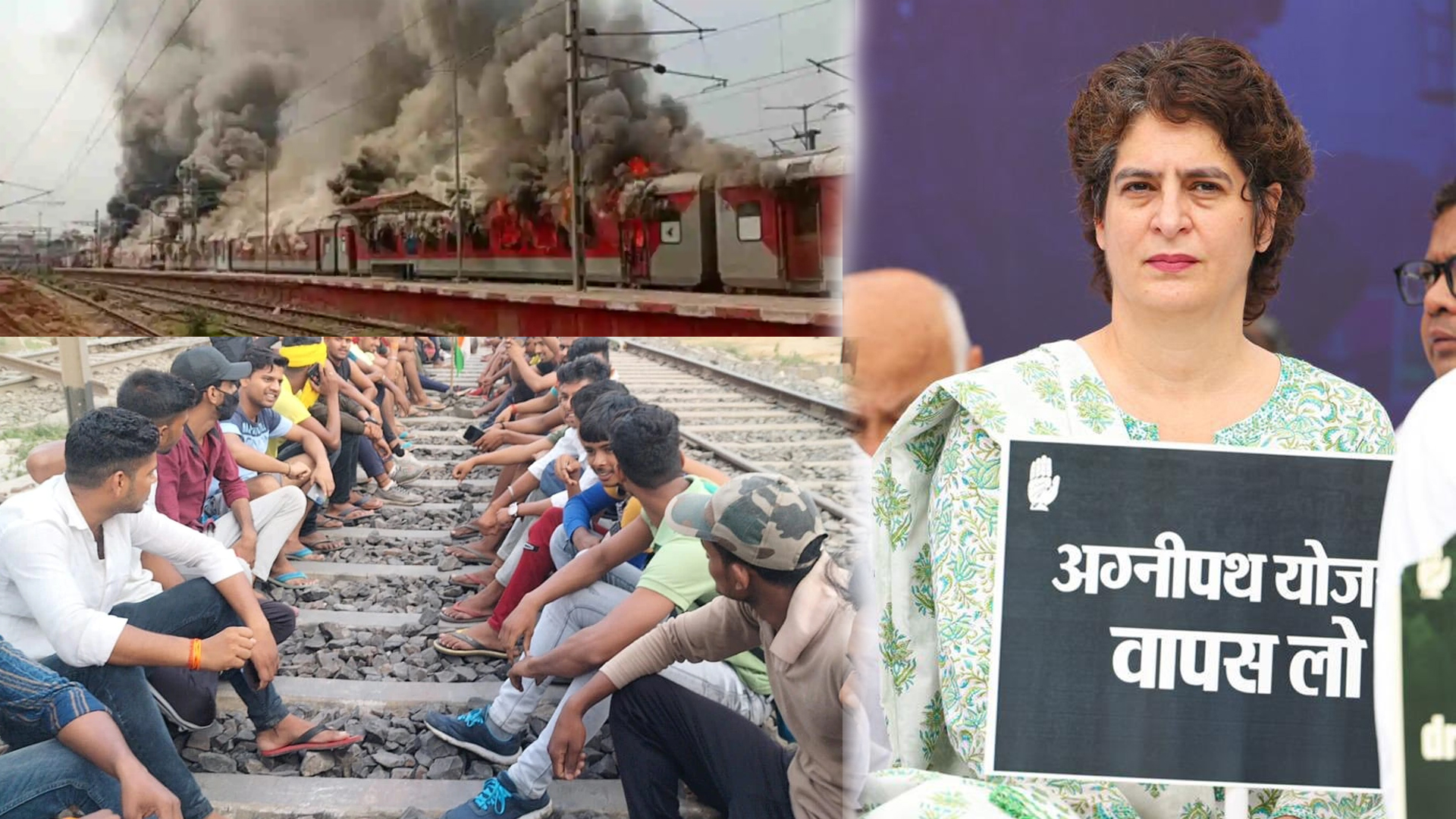 अग्निपथको विरोधमा भारत बन्दः बिहारका २० जिल्लामा इन्टनेट बन्द, परीक्षा पनि स्थगित