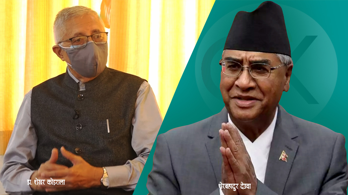 कांग्रेसमा देउवाका अघिल्तिर शेखर निरिह