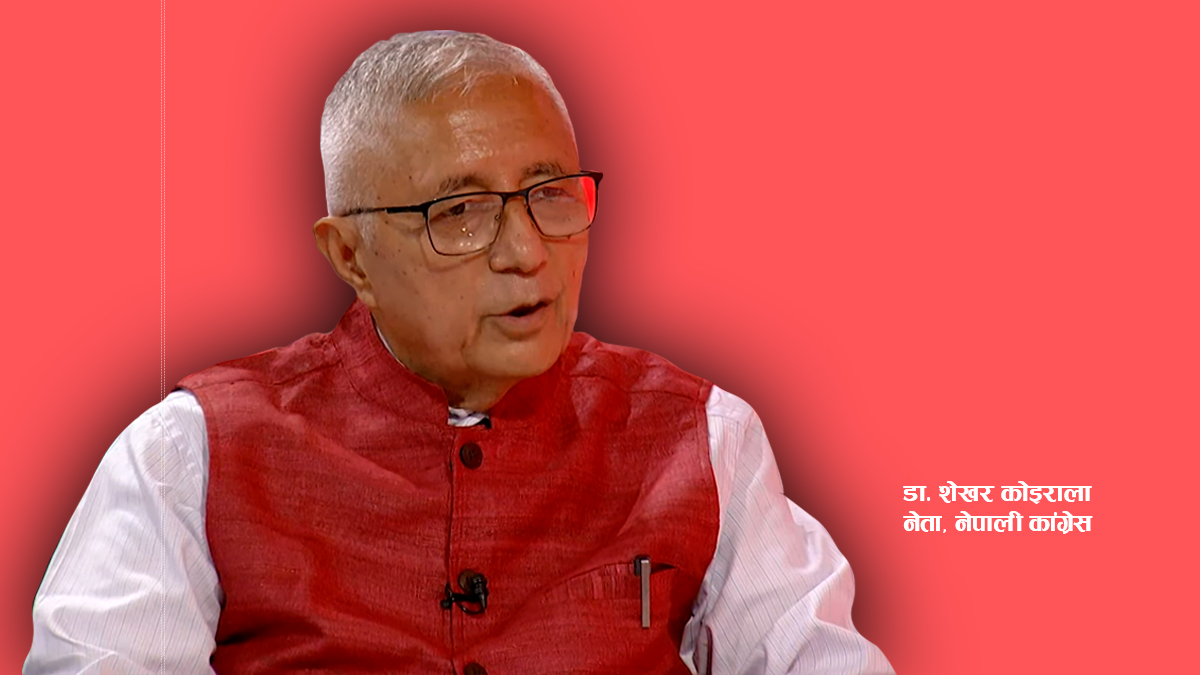 पेट्रोलियम पदार्थमा प्रतिलिटर २६.६२ रुपैयाँ कर हटाउन कांग्रेस नेता शेखरको सुझाव