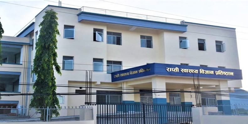 राप्ती प्रतिष्ठानमा सुपरस्पेसियालिटी सेवा सुरु भएसँगै हजारौ बिरामी लाभान्वित