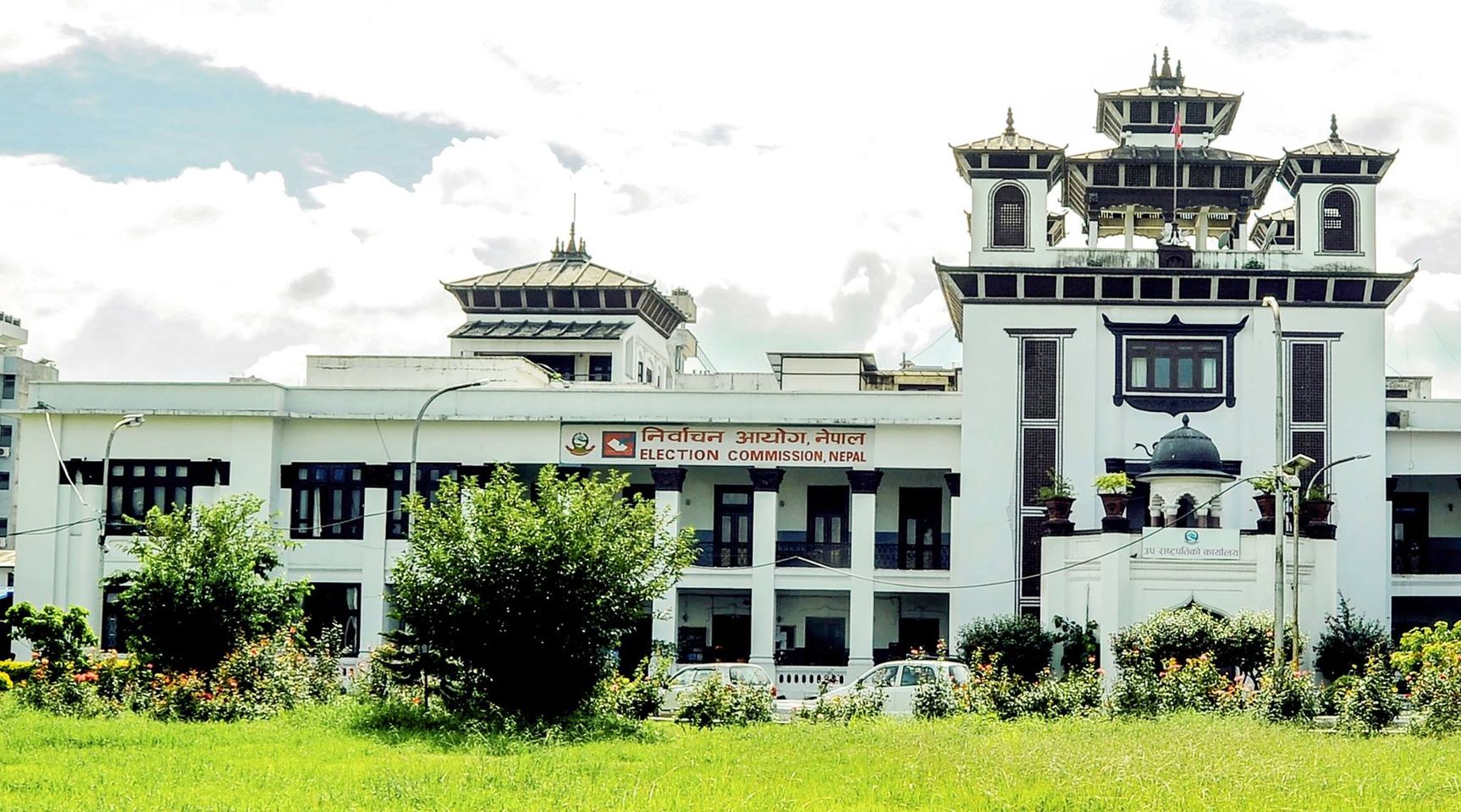 फागुन १३ मा राष्ट्रपति निर्वाचनका लागि उम्मेदवारी दर्ता
