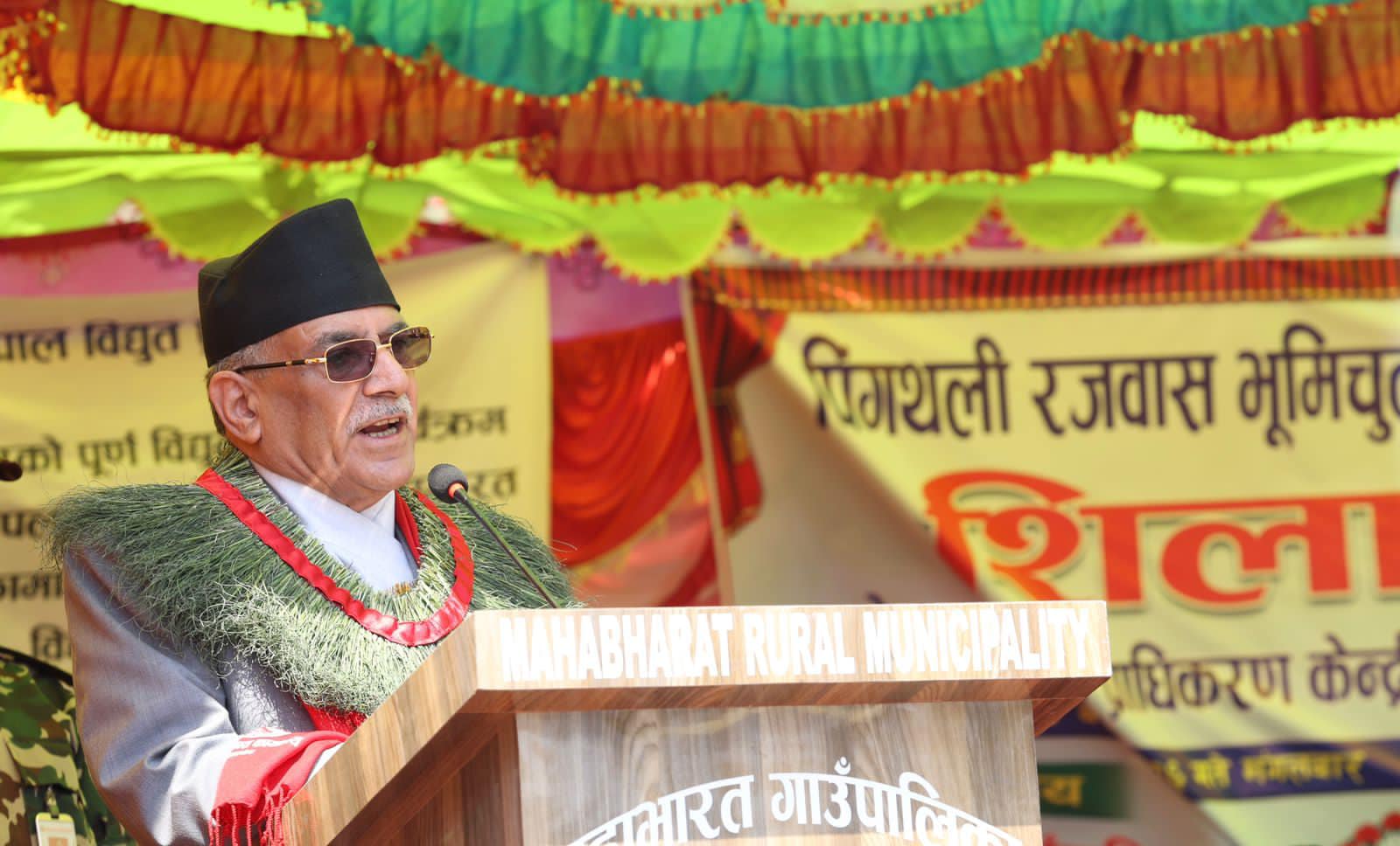 जनयुद्धमा जस्तै भ्रष्टाचार नियन्त्रणका लागि तपाईंहरुको साथ चाहियाेः प्रधानमन्त्री