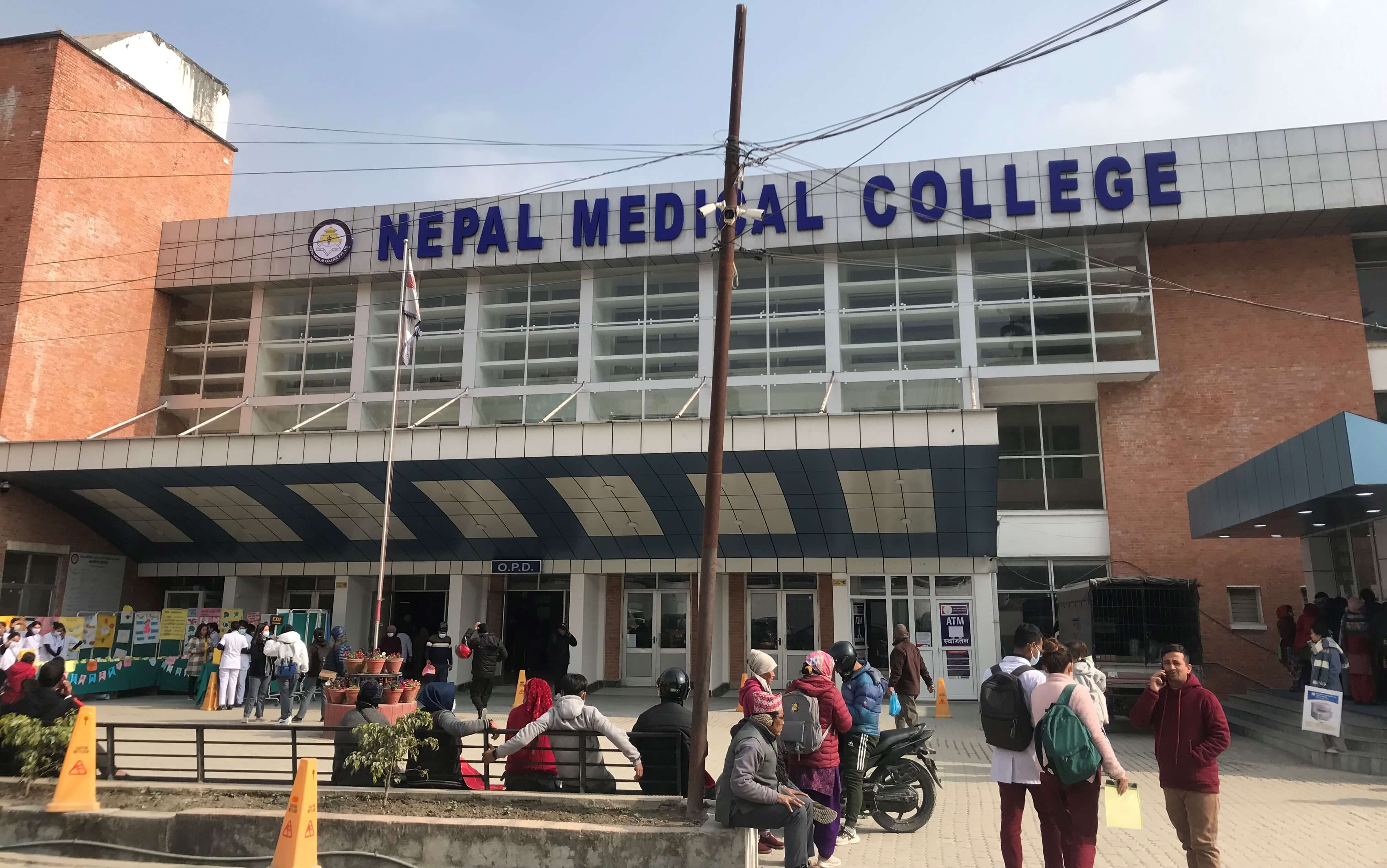 एनएमसीका स्वास्थ्य सेवाहरु अब डिजिटलमा, मिर्गाैला प्रत्याराेपणकाे याेजना