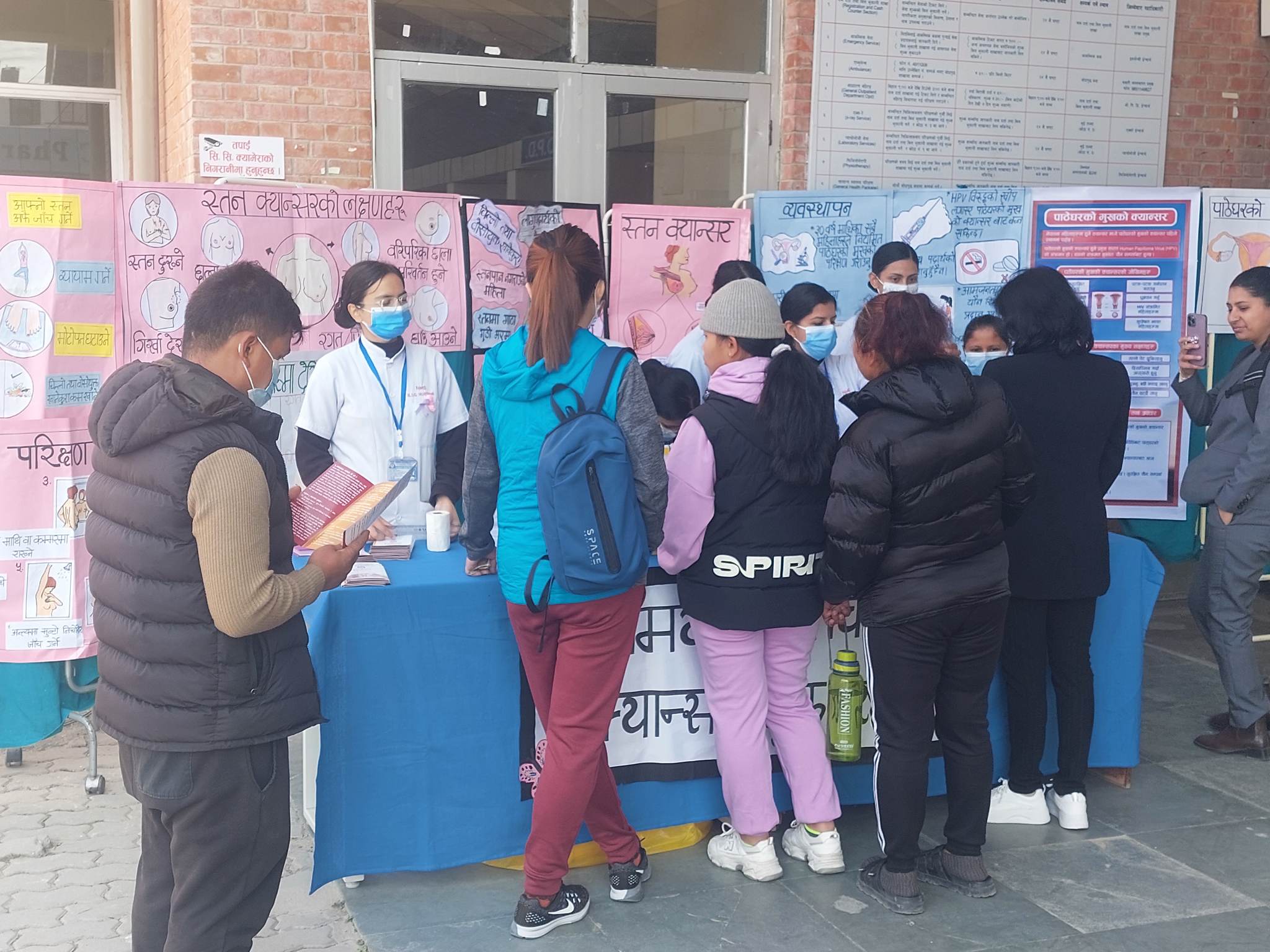नेपाल मेडिकल कलेजमा क्यान्सर सम्बन्धी सचेतना