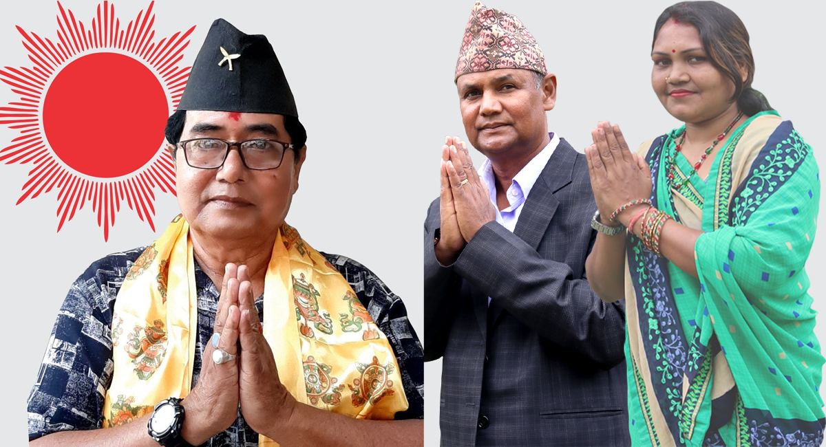 विजय गच्छदारकाे आधार इलाका भत्काउँदै एमाले