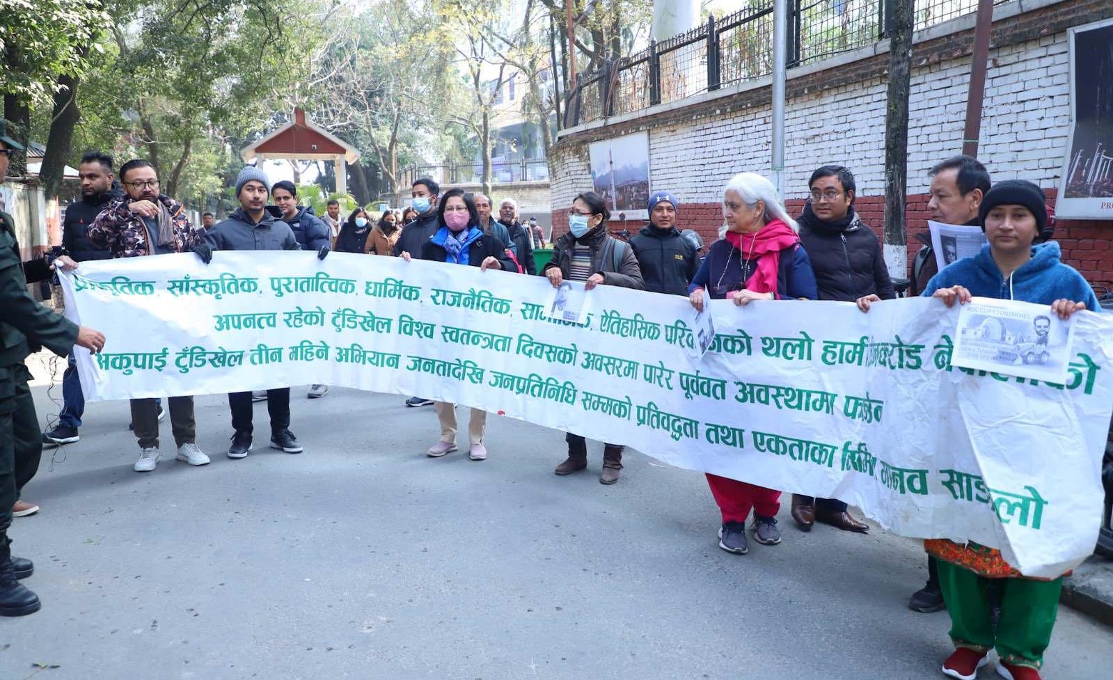 खुलामञ्चमा भूमिगत पार्किङ नबनाउन प्रदर्शन (फोटो फिचर)