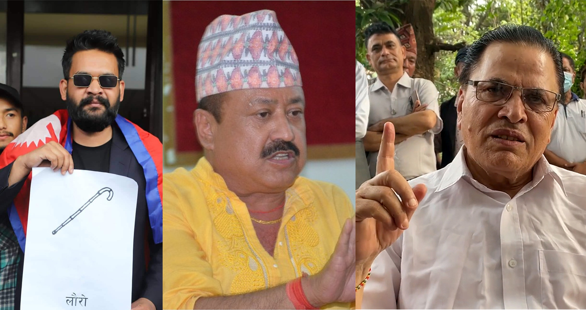 जगन्नाथलाई ‘भुइँकटहर’  गोपाललाई ‘आँप’, बालेनलाई ‘लौरो’