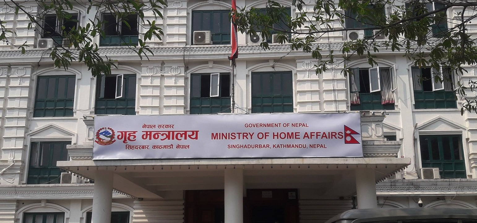नियमविपरीत राखिएका सुरक्षाकर्मी ४८ घण्टाभित्र फिर्ता गर्न गृहकाे निर्देशन