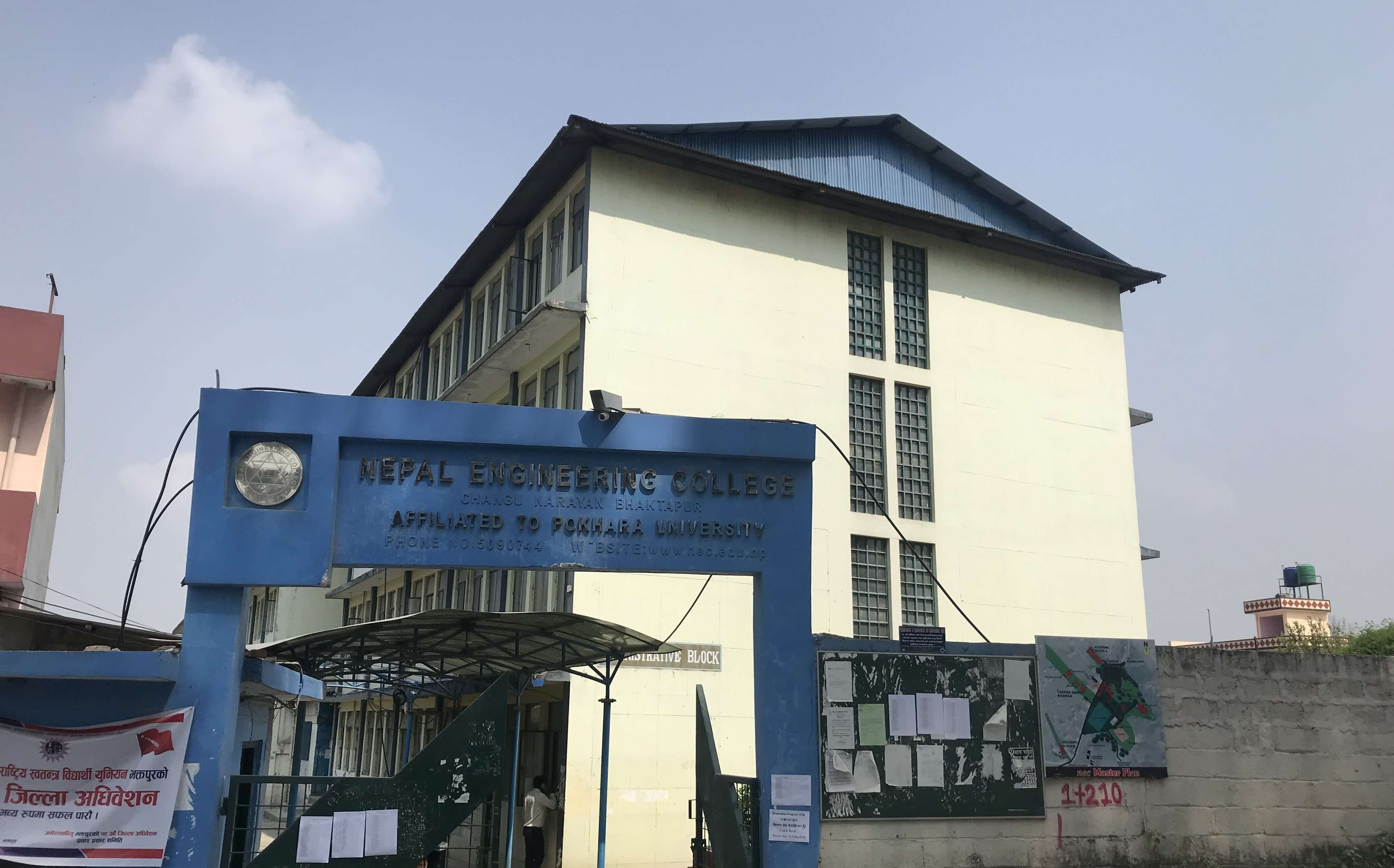 नेपाल इन्जिनियरिङ कलेजमा एआई, मसिन लर्निङ र आइओटी वेस कोर्ष (भिडियाे सहित)