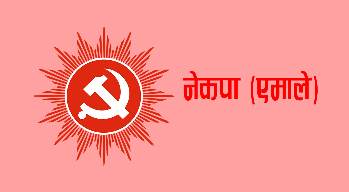 गाेकुल बास्काेटाकाे वडामा एमालेकाे प्यानलै विजयी