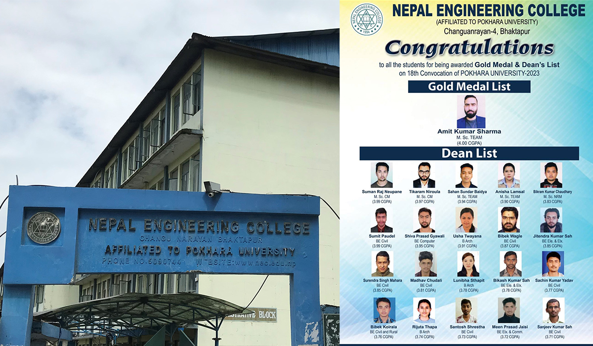 नेपाल इन्जिनियरिङ कलेजका विद्यार्थीलाई गोल्ड मेडल