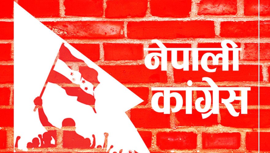 विद्रोही उम्मेदवार, नीजको प्रस्तावक र समर्थक पार्टीबाट स्वतः निष्काशित हुनेः कांग्रेस