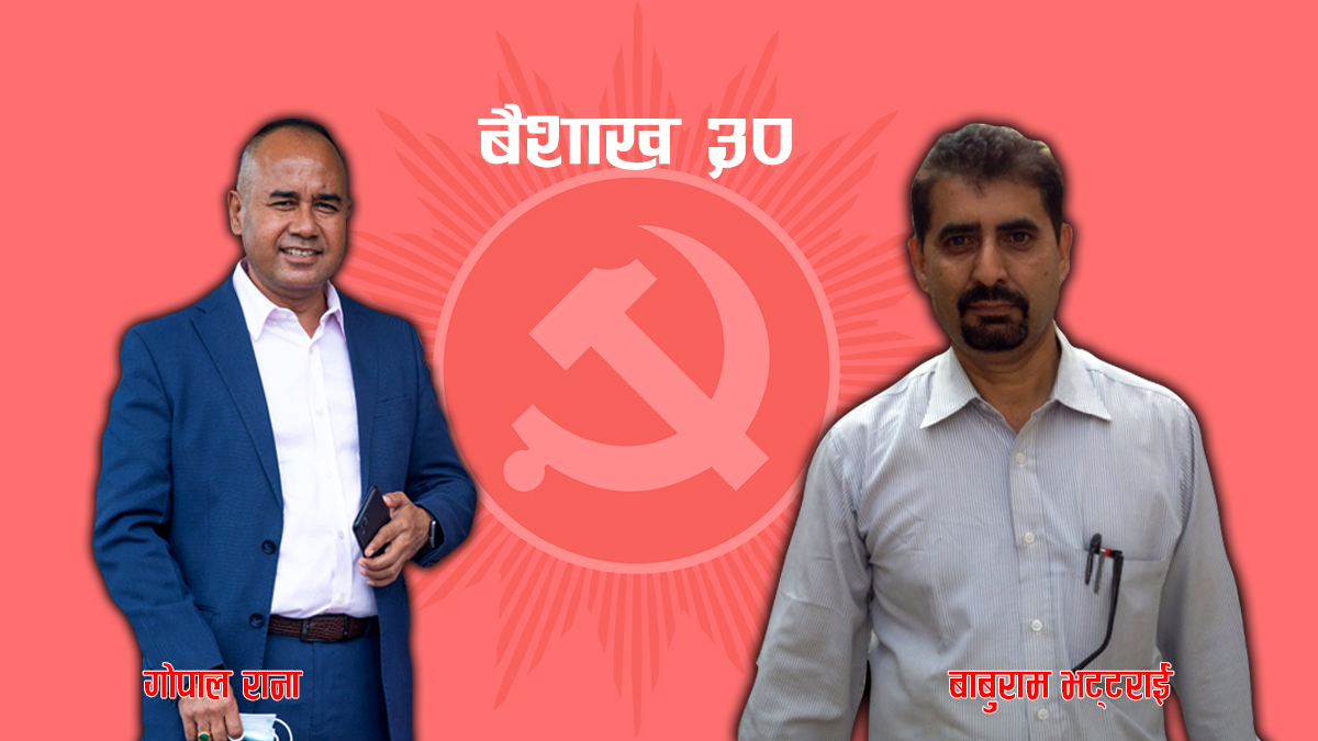 बुटवलकाे २२ वर्षे विरासत जोगाउन भट्टराई र रानामा को बलियो ?