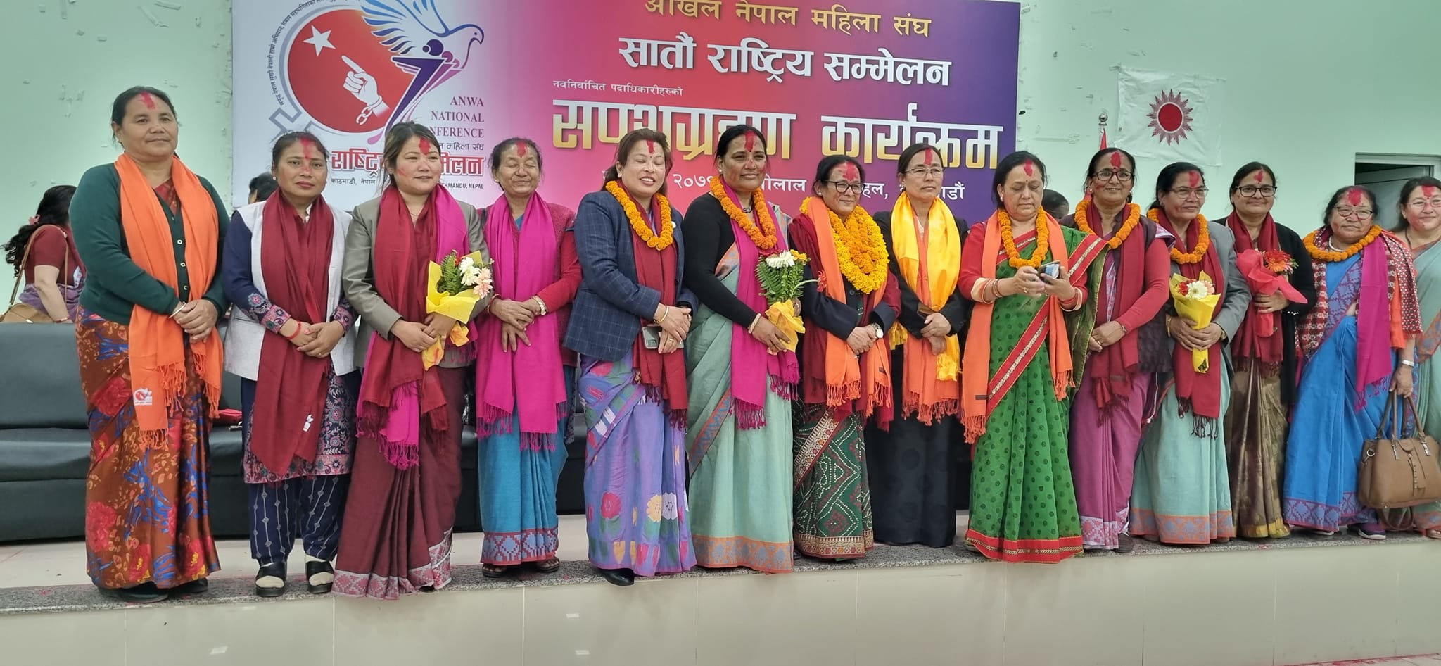 अनेमसंकाे केन्द्रीय कमिटीमा काे काे आए (नामावली सहित)