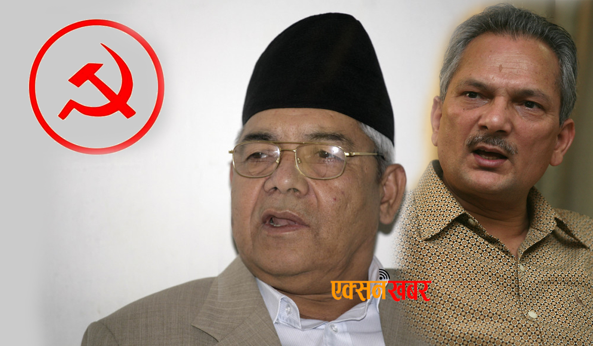 वामदेव र बाबुराम माओवादीको चुनाब चिह्नबाट चुनाव लड्ने