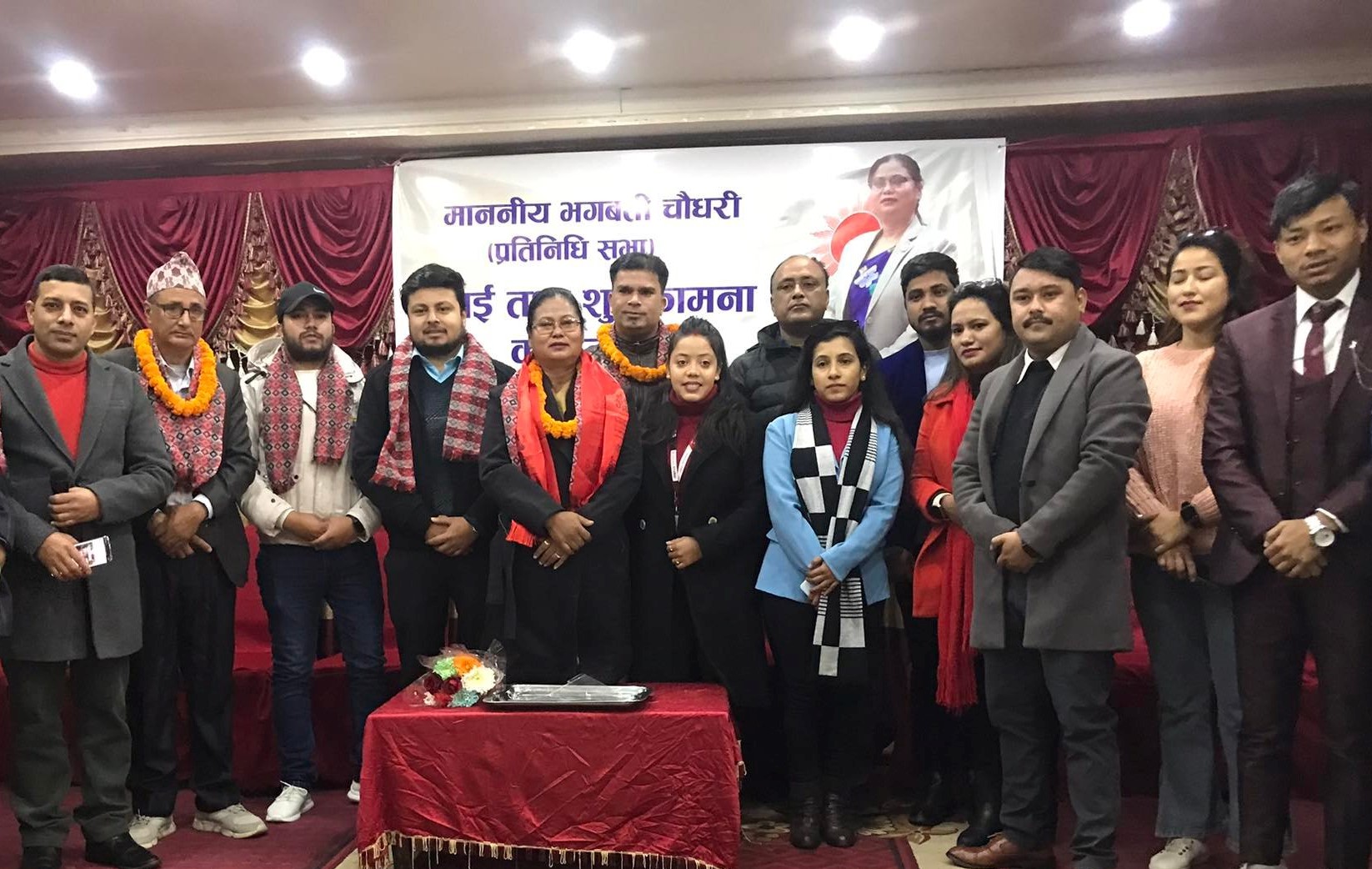 भगबती चौधरीले दिइन् सञ्चारकर्मीहरुलाई धन्यवाद