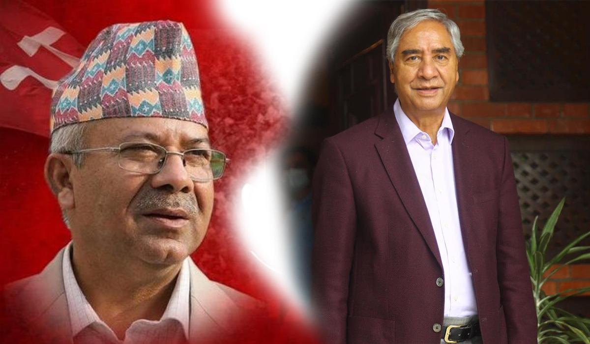 एकीकृत समाजवादी : कमजोरी लुकाउन देउवालाई दोष !