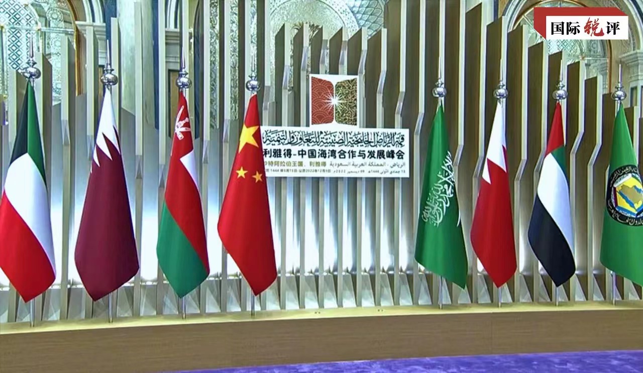 चीन–खाडी अरब राज्यहरूको सम्बन्ध थप प्रगाढ हुने