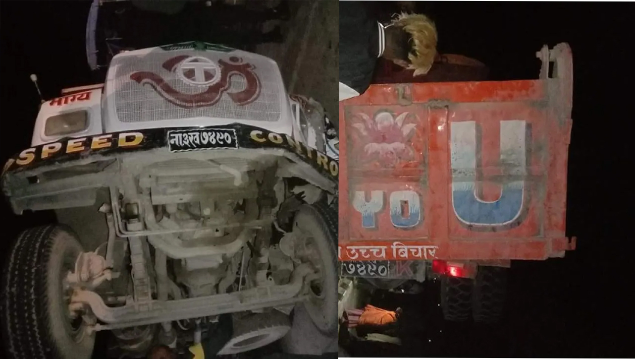 सिन्धुलीमा जन्ति बोकेको टिपर पल्टिँदा दुई जनाको मृत्यु, २४ घाइते