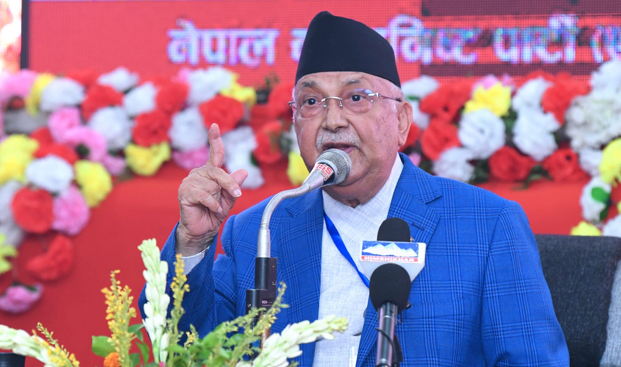 एमाले काेशी प्रदेश अधिवेशन ‘नेतृत्वकाे इशारा बुझेर प्रतिष्पर्धा गर्नुस्’ केपी शर्मा ओली