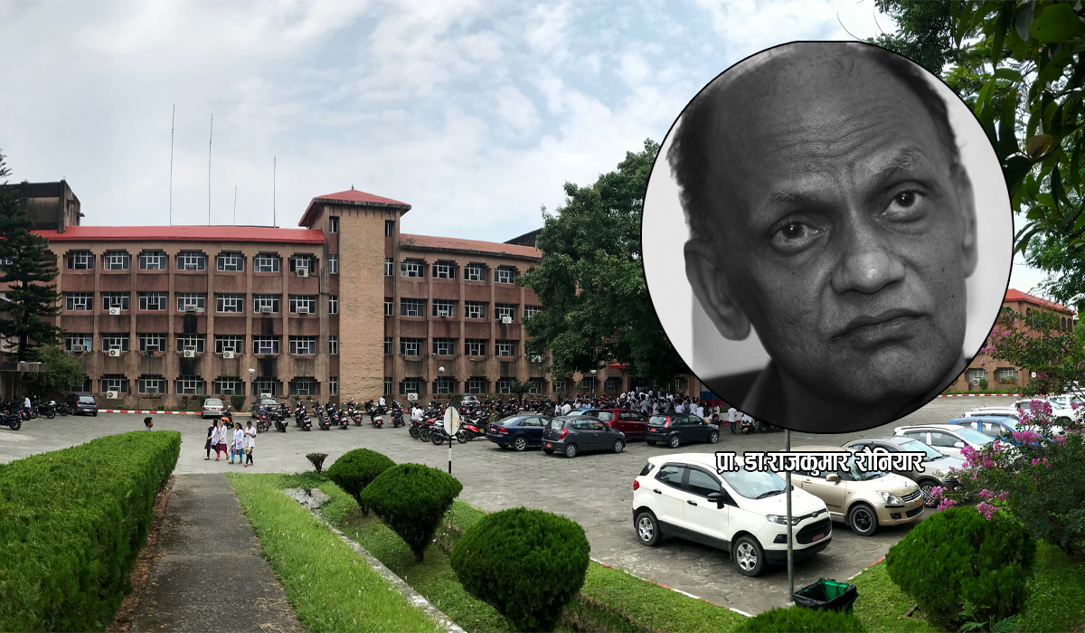 वीपी प्रतिष्ठानका पूर्व उपकुलपतिको निधनमा शोक विदा, ३ दिन आधा झण्डा झुकाइने